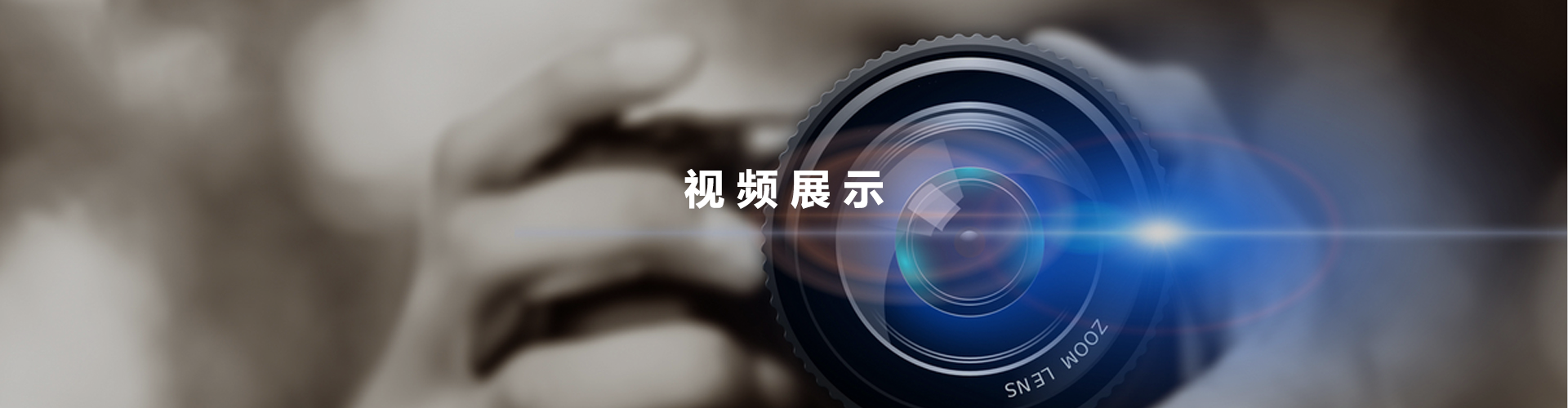 水平输送系统
